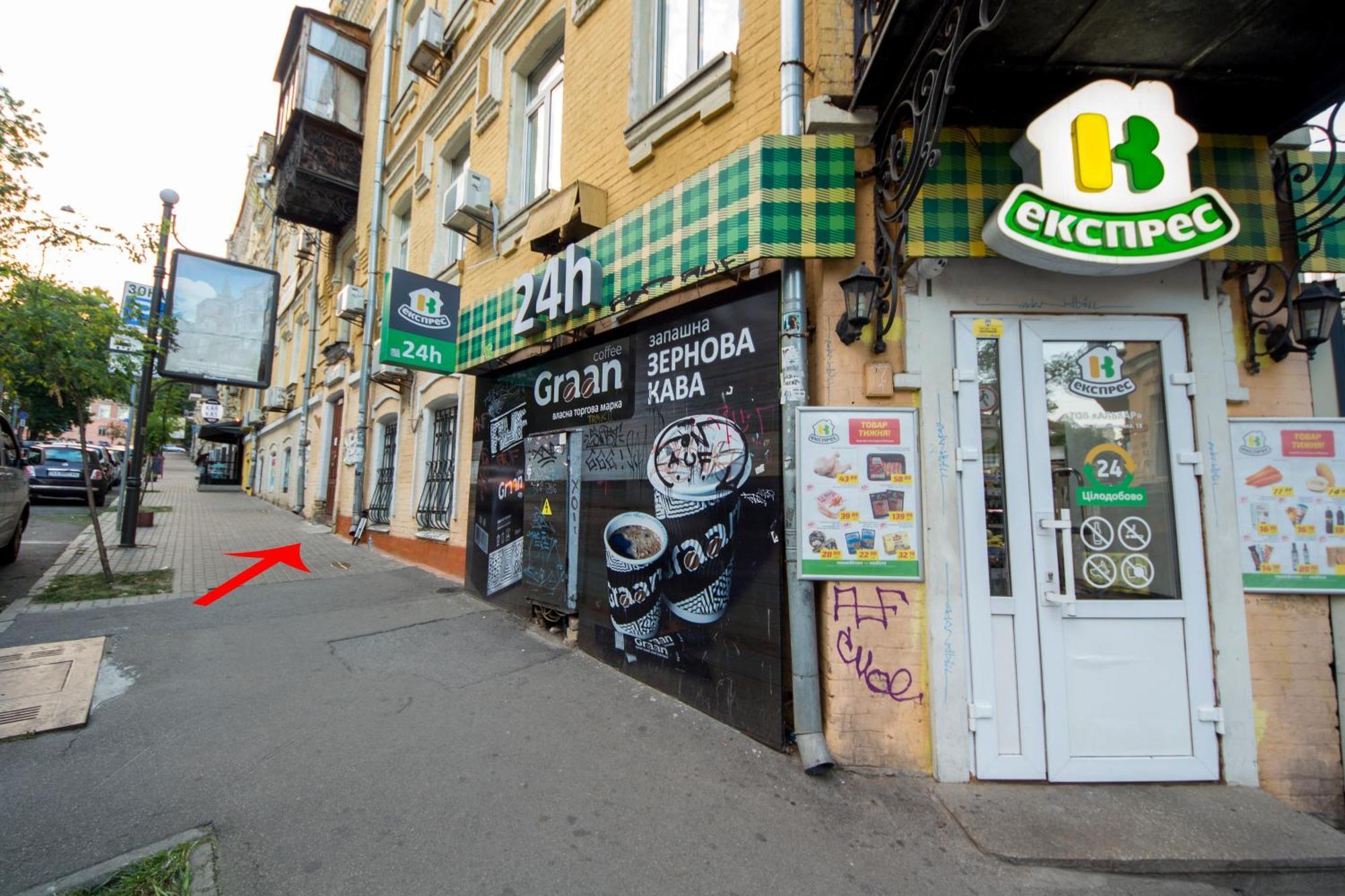 Dayflat Apartments On Mykhailivs'Ka Kiew Zimmer foto